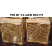 Wild Acacia or TF honey in premium mini aisle